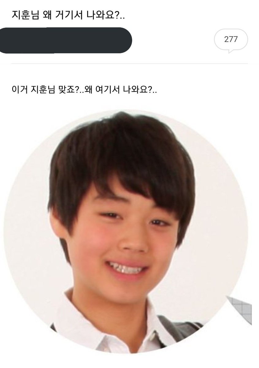 jihoon_linlin's tweet photo. 쥬니 공카 댓글 귀여워 죽었다ㅠㅠㅠㅠ❤ https://t.co/9a8zv3w4Ll