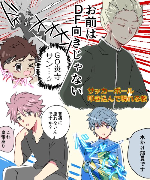 イナアレのtwitterイラスト検索結果 古い順