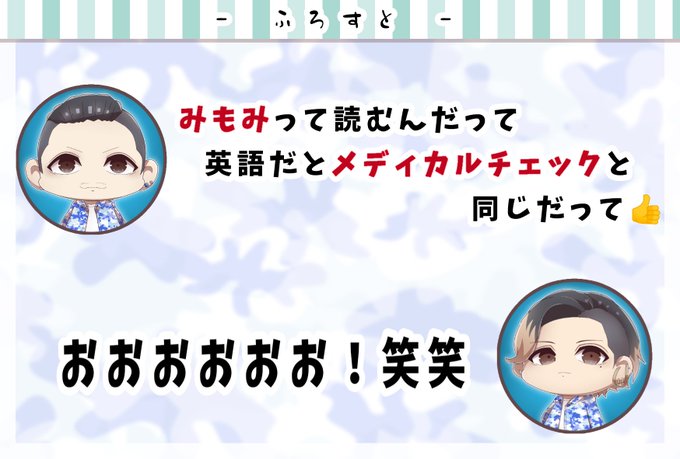 セナのtwitterイラスト検索結果 古い順 セナのtwitterイラスト検索結果 古い順
