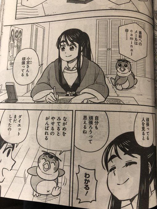 川西ノブヒロ Nkawani さんのマンガ一覧 5ページ ツイコミ 仮 川西ノブヒロ Nkawani さんのマンガ一覧 5ページ ツイコミ 仮