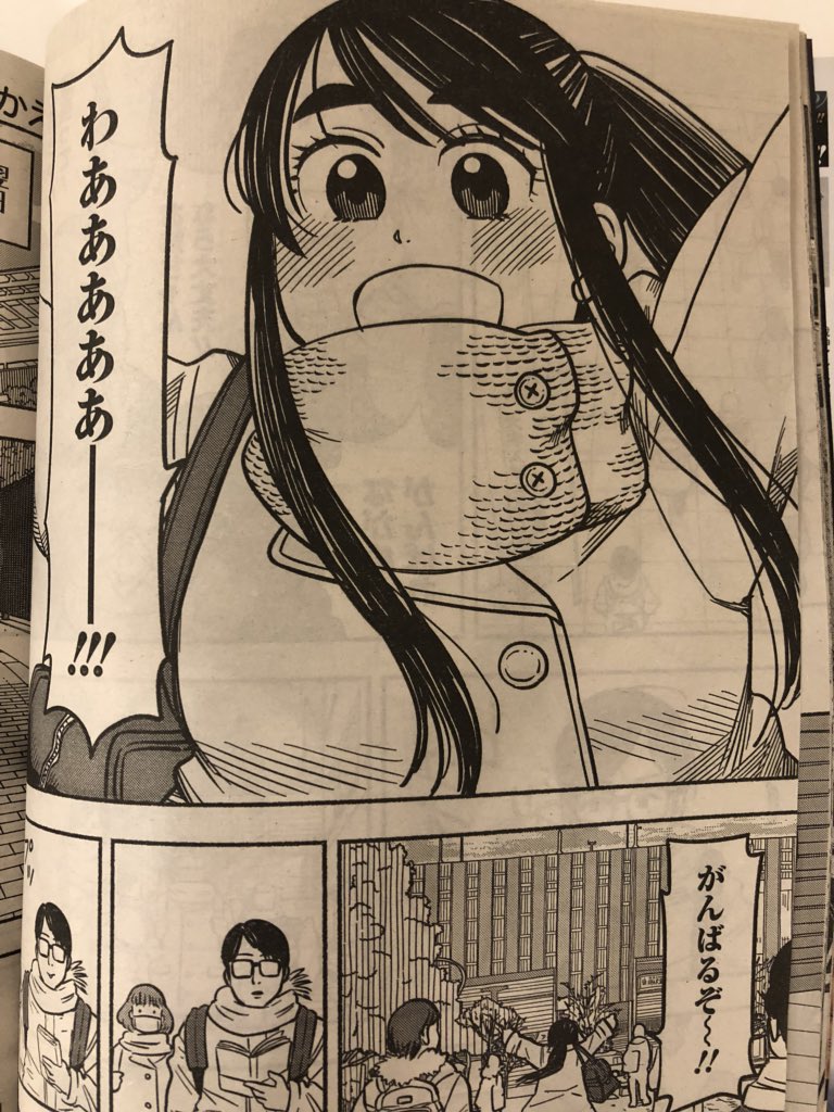 今週のペペンは30話「挑戦!センター試験」お姉ちゃんのお話です。作画ミスもあります… 