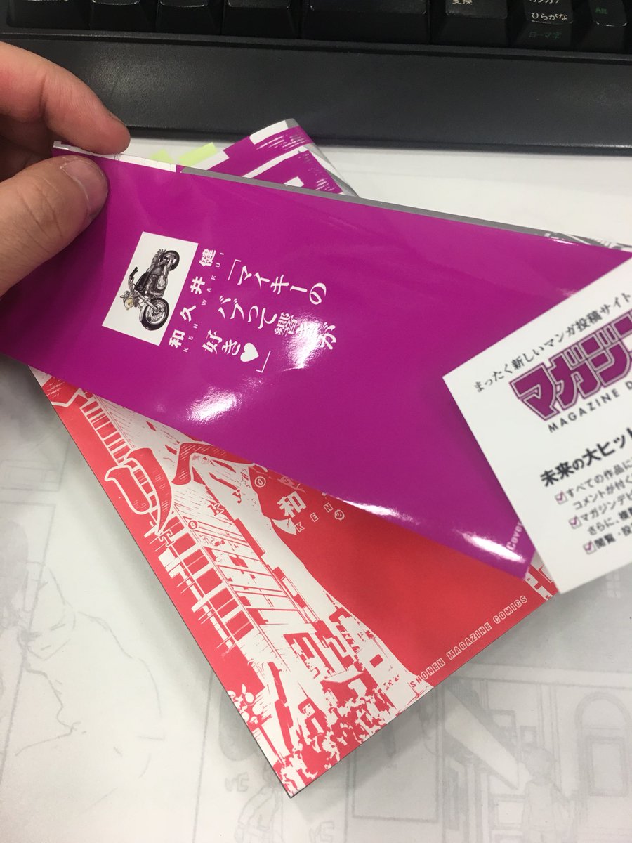 タイムリープ系ヤンキー漫画 東京卍リベンジャーズ 最新刊やおすすめ無料お試し 感想など情報まとめ Grandplus グランドプラス