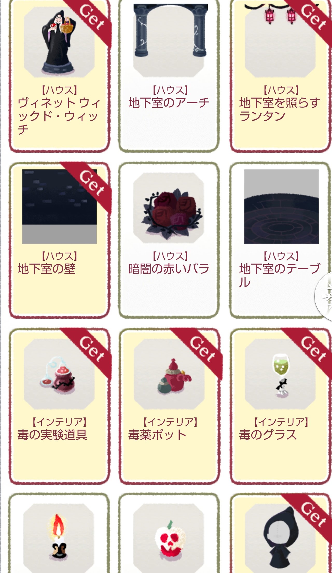 みわ Oyuzuuuu ヴィネットとの交換大丈夫です ぜひぜひよろしくお願いします 私のマイコードは G4mifです もしくは コード教えて頂ければ申請に伺いますのでよろしくお願いします W Twitter