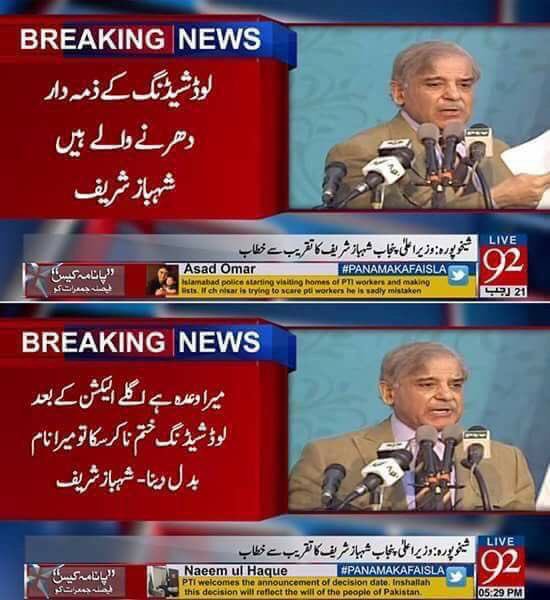 I__Pashtun's tweet photo. #DilKyArman
کی یہ جھوٹا شخص کسی گٹر میں گر کر مر جئے 😡 https://t.co/LZKBYW7aMz