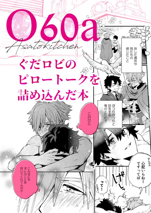 週末が山です… ポスターは今朝入稿しました!!これです! 
