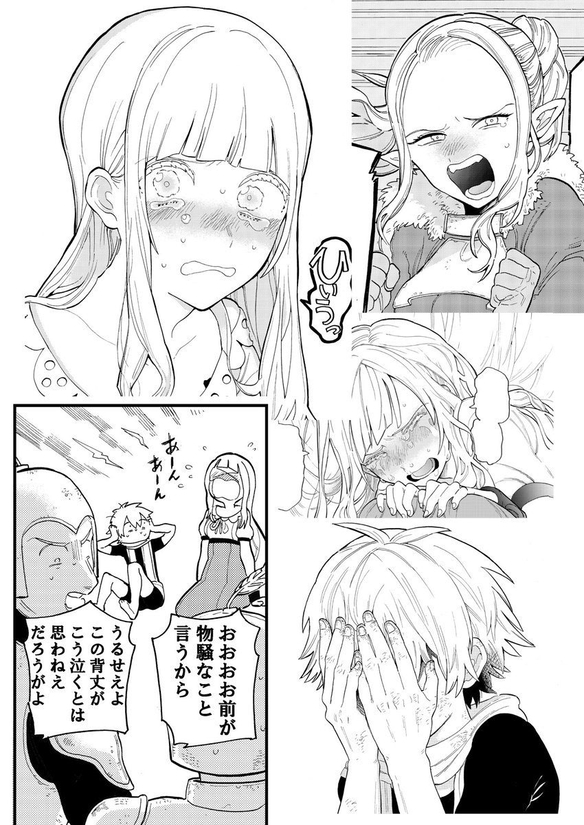 入稿したので不備がなければ出ます...！もしかしたらまだ何か追加するかもですがひとまずお品書き（？）...！！  #コミティア124 