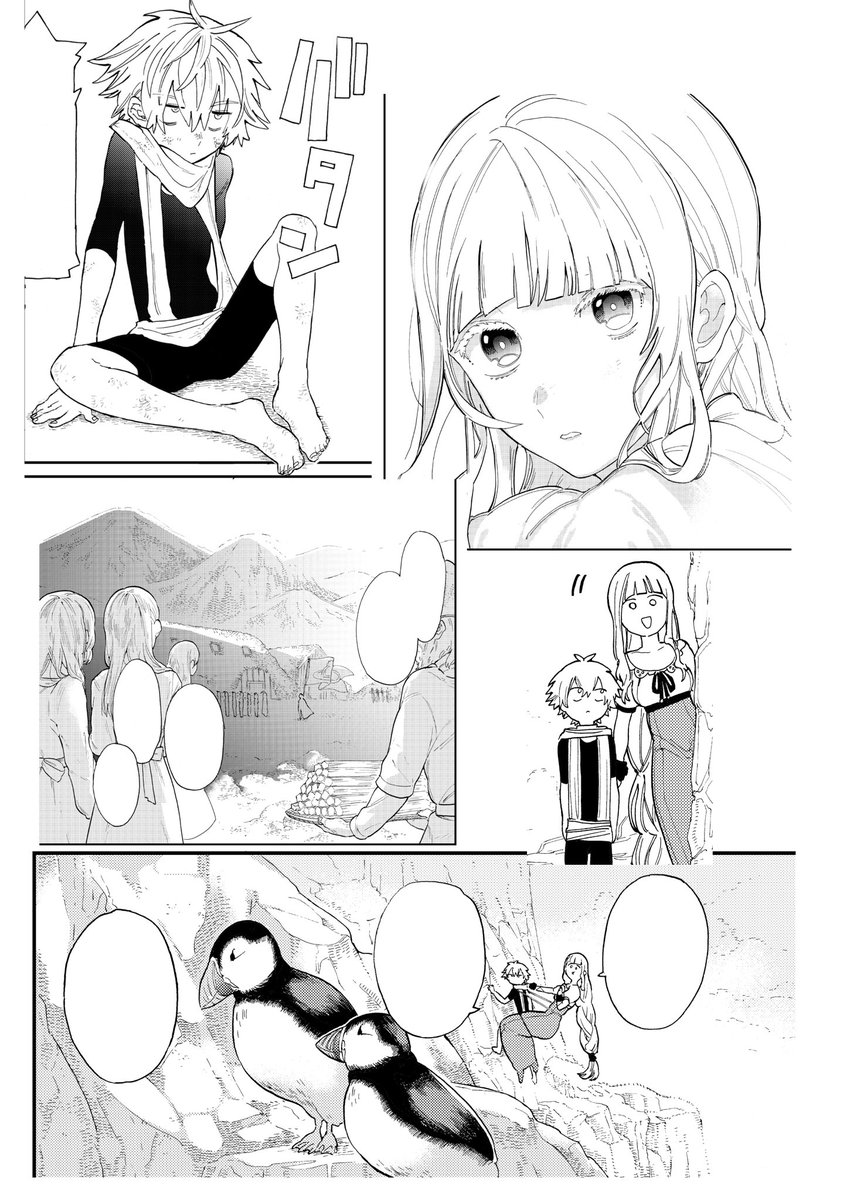 入稿したので不備がなければ出ます...！もしかしたらまだ何か追加するかもですがひとまずお品書き（？）...！！  #コミティア124 