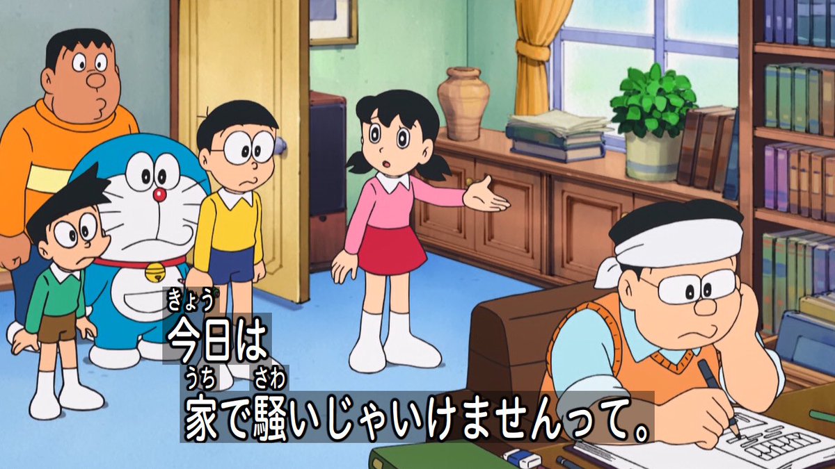 クロス Ar Twitter のび太の結婚前夜で名言を出したしずかパパ ドラえもん Doraemon