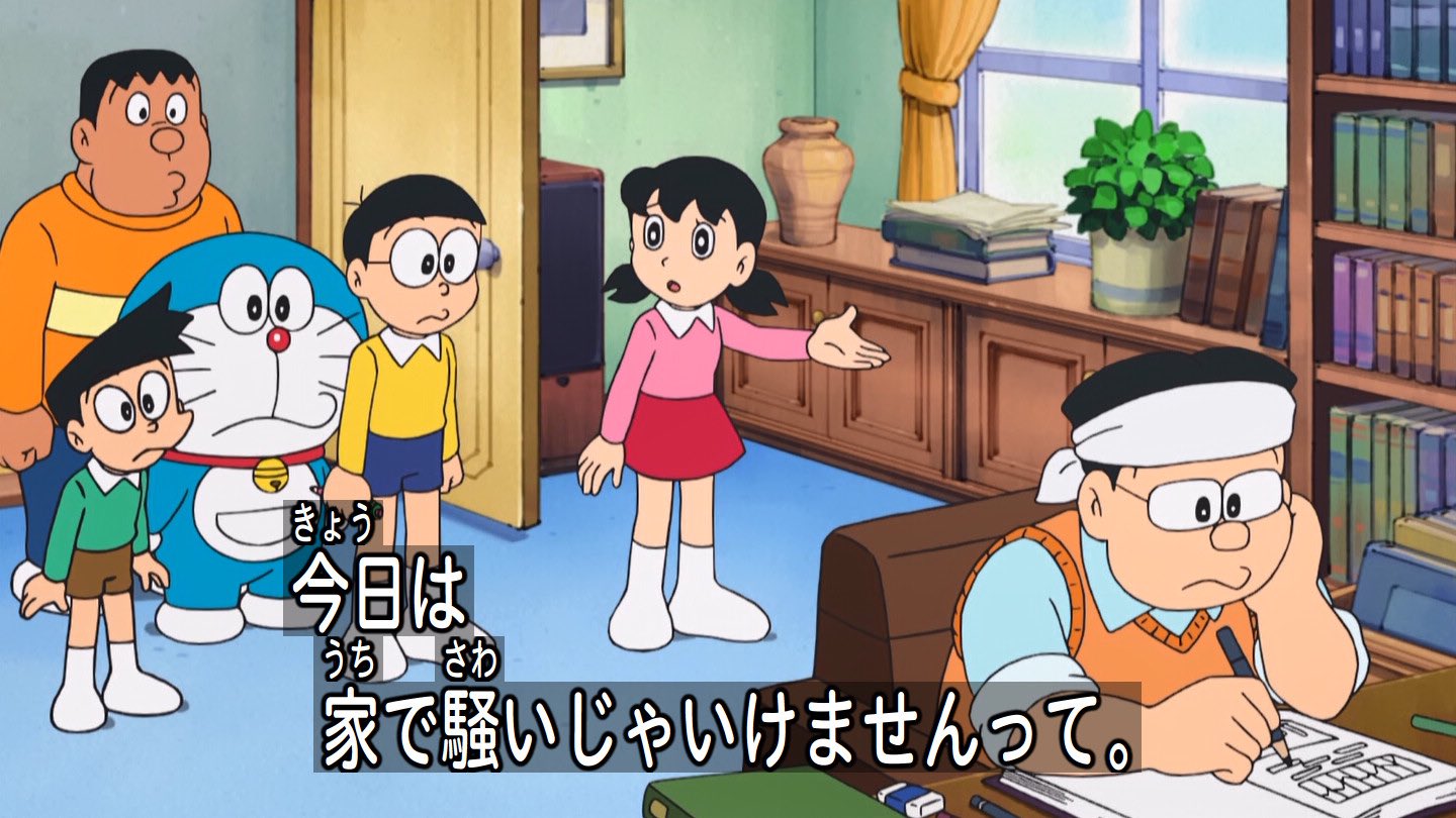 クロス のび太の結婚前夜で名言を出したしずかパパ ドラえもん Doraemon T Co 3nocoie0ji Twitter