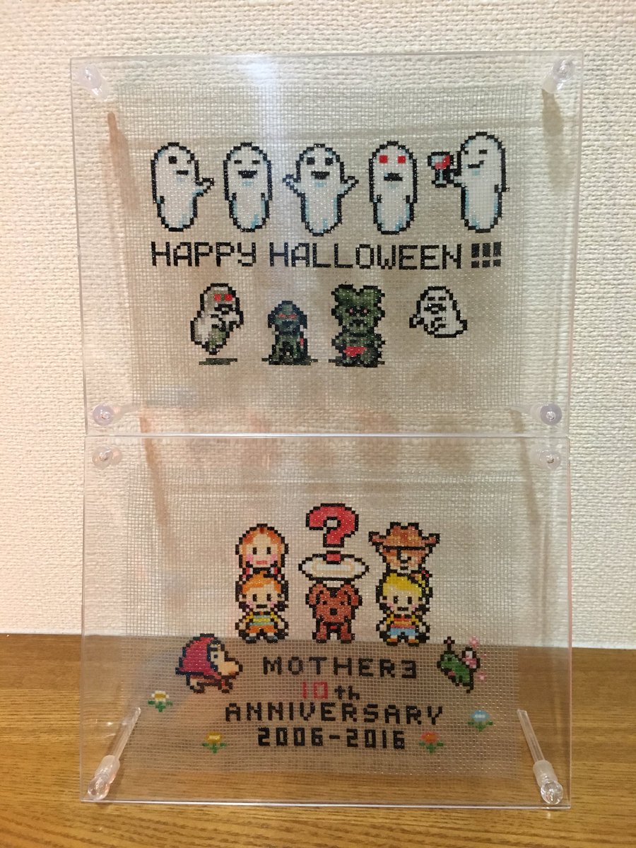ビロうぱ Mother3 12周年おめでとうございます 作品でお祝いしようと思ったら 超過去作品しかありませんでした ごめんなさいwwwこの網戸ットを作ってからもう2年も経ってるなんて驚きです W 三 W Mother3 12th T Co Gmzva6k1