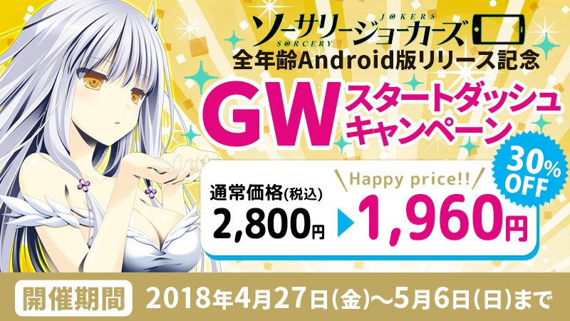 蒔田真記 Makitamaki Twitter