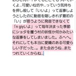 オタク構文に関連する3件のまとめ Togetter オタク構文に関連する3件のまとめ Togetter