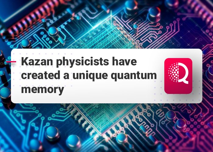 QuantumTechConf's tweet image. 💠 Kazan scientists created an original broadband scheme of the multiresonator quantum memory-interface. It showed greater quantum efficiency than previously analogues in the world. The scheme can become the basis of memory for a universal quantum computer.
#QuantumTech #quantum