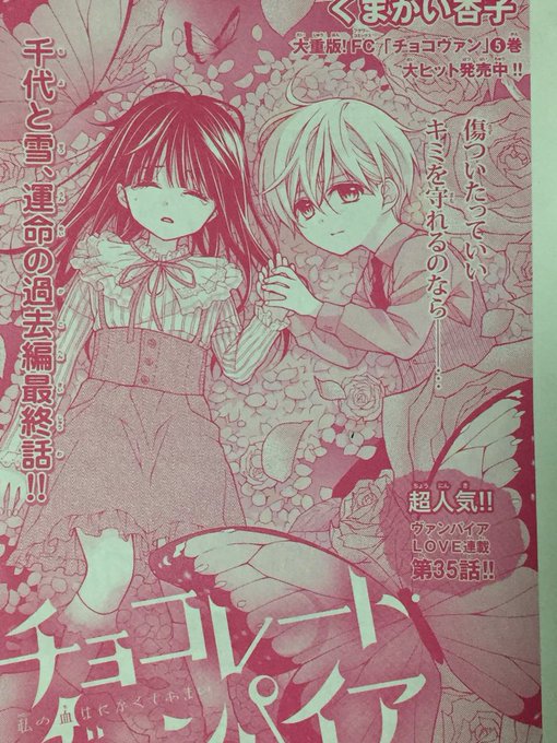 くまがい杏子 18巻1月26日 Kumakyo 18年04月 Twilog