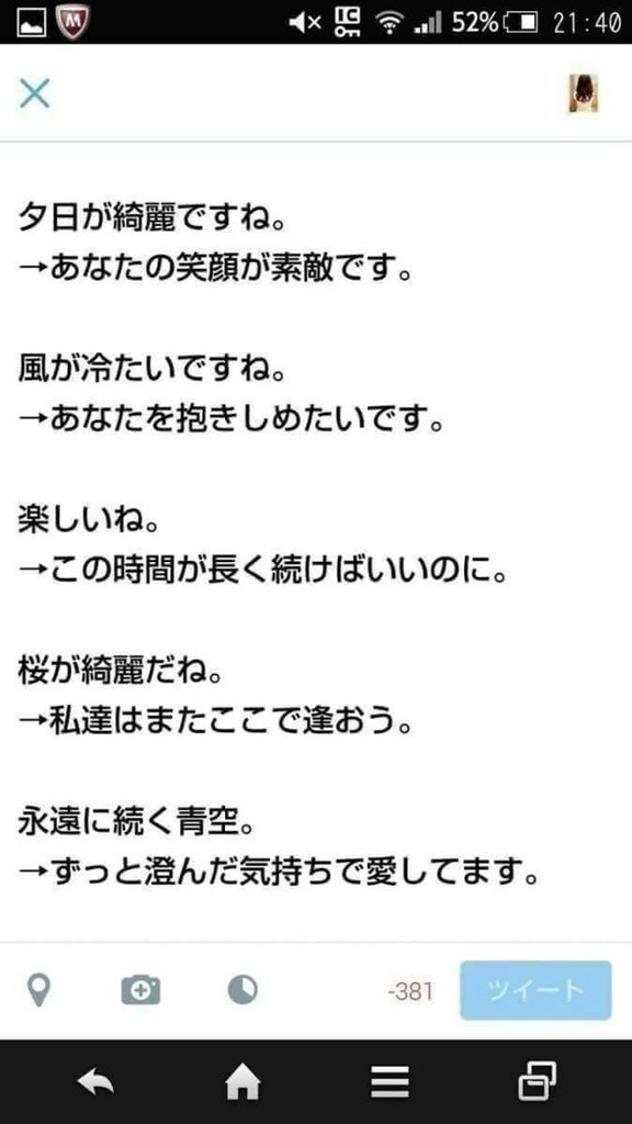 りだくん Twitterissa Lineの一言の意味 暗号的な感じでいい T Co Cwnq2wk5g7 Twitter りだくん Twitterissa Lineの一言の意味 暗号的な感じでいい T Co Cwnq2wk5g7 Twitter