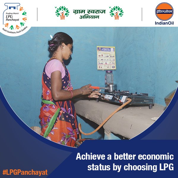 With LPG usage, there is substantial reduction in the time spent on cooking &amp; allied activities, which when put to some productive and economic use, can lead to women achieving a better economic status both within the household &amp; the larger community. #LPGPanchayat #UjjwalaDiwas