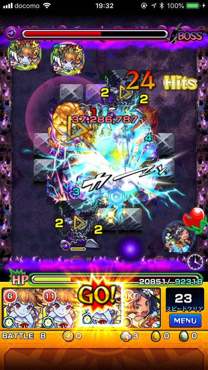 不動 明王 かい 適正 モンスト 不動明王廻 かい の適正ランキングと攻略方法 超絶 廻 ゲームエイト Amp Petmd Com