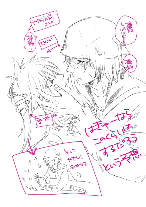 はきゅーの楊戩はやたらとヒロイン枠に入ってくるし、韋護くんもイケメン枠に入れてよさげな顔に仕上がってるっぽいので、息してねぇのあたりで、韋護くんが楊戩をめっちゃ優しくソッ置きしたり、頬っぺたをぺちぺちしたり、なんかこう…キミどうした…惚れたのか…みたいな行動をするかもしれんな… 