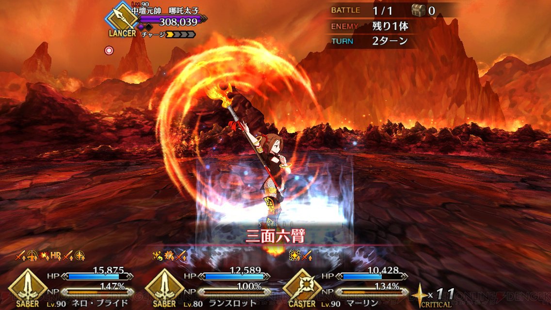 Fgo星の三蔵ちゃん復刻ライト版rt記録 Togetter Fgo星の三蔵ちゃん復刻ライト版rt記録 Togetter
