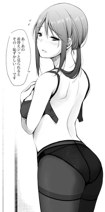 三船さん素材絵
表紙が白だったので黒に。 