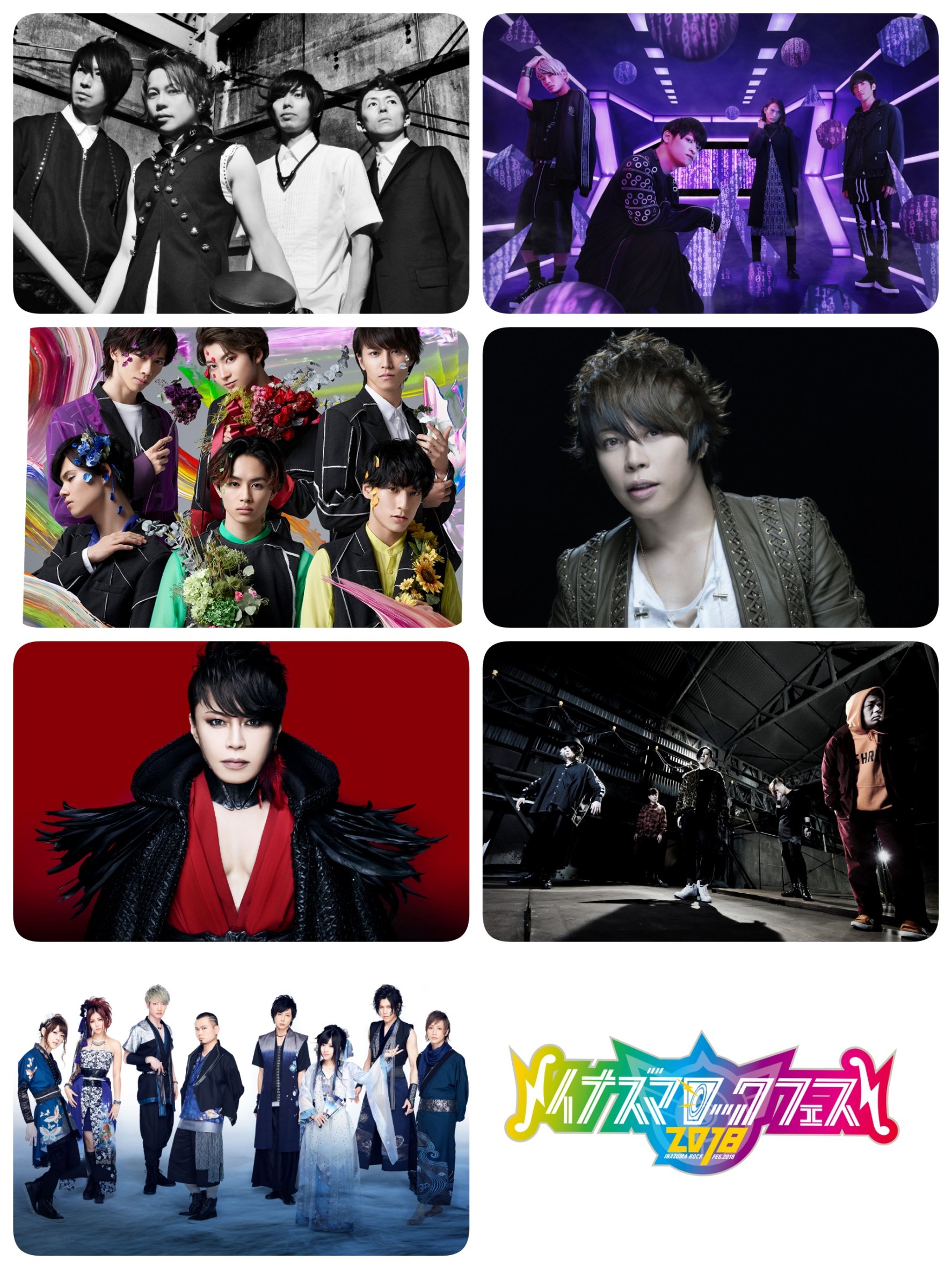 イナズマロック フェス 21 雷神ステージ第1弾出演アーティスト発表 9 22 土 西川 貴教 Rottengraffty 和楽器バンド 9 23 日 Abingdon Boys School The Oral Cigarettes 超特急 9 24 月 休 T M Revolution チケット最速 1次 先行受付開始