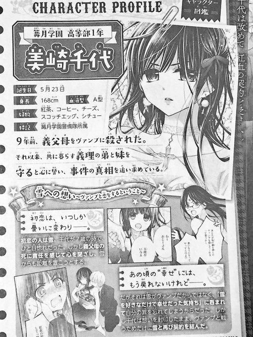 くまがい杏子 16巻4 26発売 Kumakyo 18年04月 Twilog