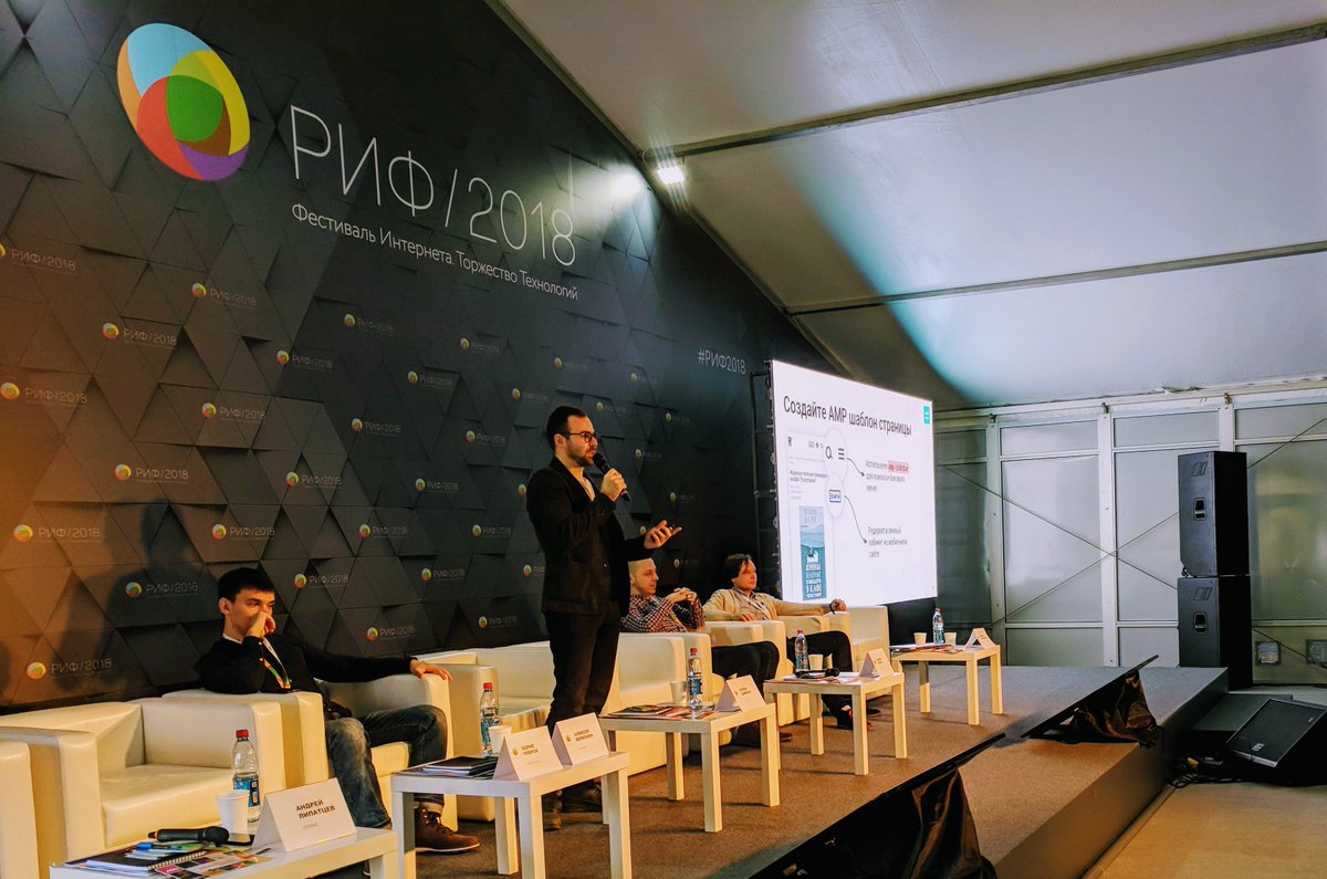 AndreyLipattsev's tweet photo. It's a wrap! #NewBar4Web raised higher at @RIF_KIB thanks to amazing speakers: Boris, Aleksey, Artiom, Bojan and @webmaxru being awesome on stage. Mega thank you Vera for being the khaleesi of organizers behind the scenes! #AMP #PWA

@YuryMihalich has much better photos ;) https://t.co/7NT8YnDkEx