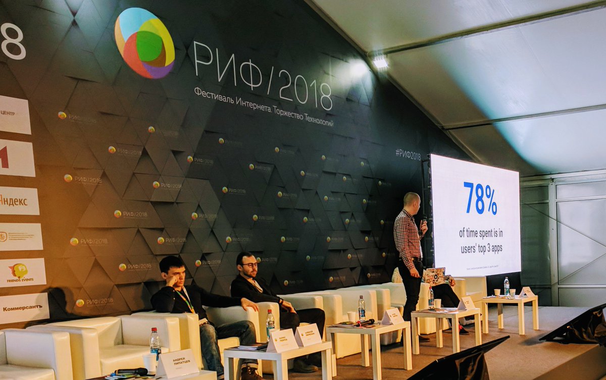 AndreyLipattsev's tweet photo. It's a wrap! #NewBar4Web raised higher at @RIF_KIB thanks to amazing speakers: Boris, Aleksey, Artiom, Bojan and @webmaxru being awesome on stage. Mega thank you Vera for being the khaleesi of organizers behind the scenes! #AMP #PWA

@YuryMihalich has much better photos ;) https://t.co/7NT8YnDkEx