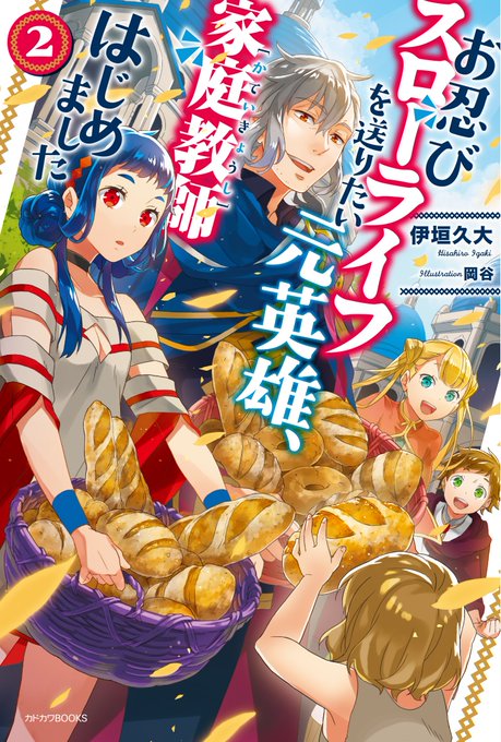 カドカワbooks編集部 Kadokawabooks 18年04月 Twilog