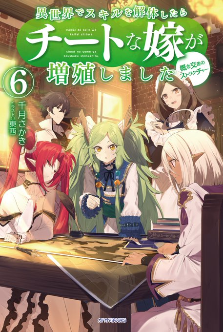 カドカワbooks編集部 Kadokawabooks 18年04月 Twilog
