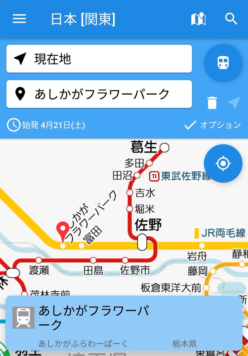 両毛 線 路線 図