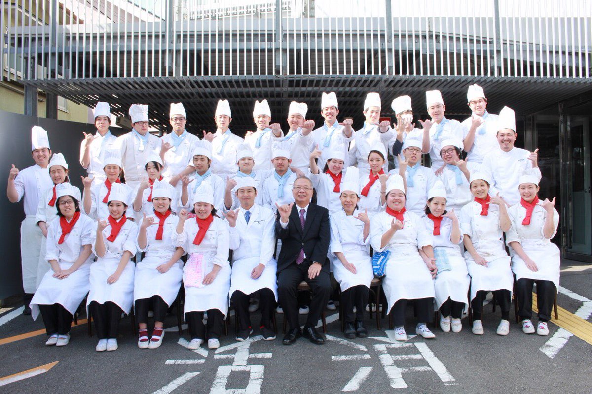 崎村調理師専門学校