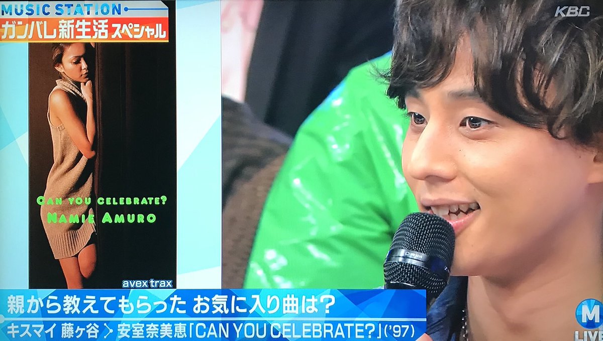 18年4月日 ミュージックステーションで キスマイ が話題に Mステ 52ページ目 トレンドアットtv