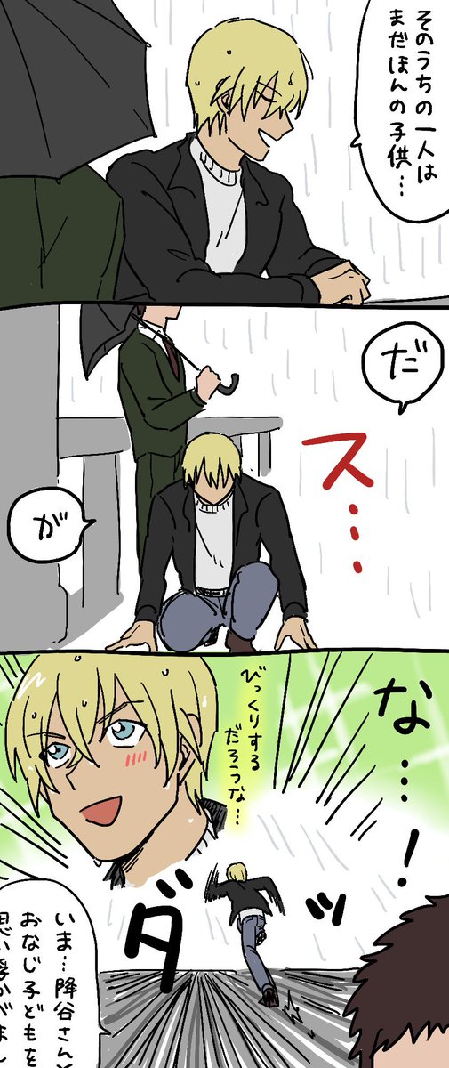 有機物失格 Yuukibutu Sikka Twitter