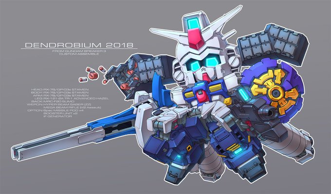 ガンダムブレイカー3のtwitterイラスト検索結果 古い順