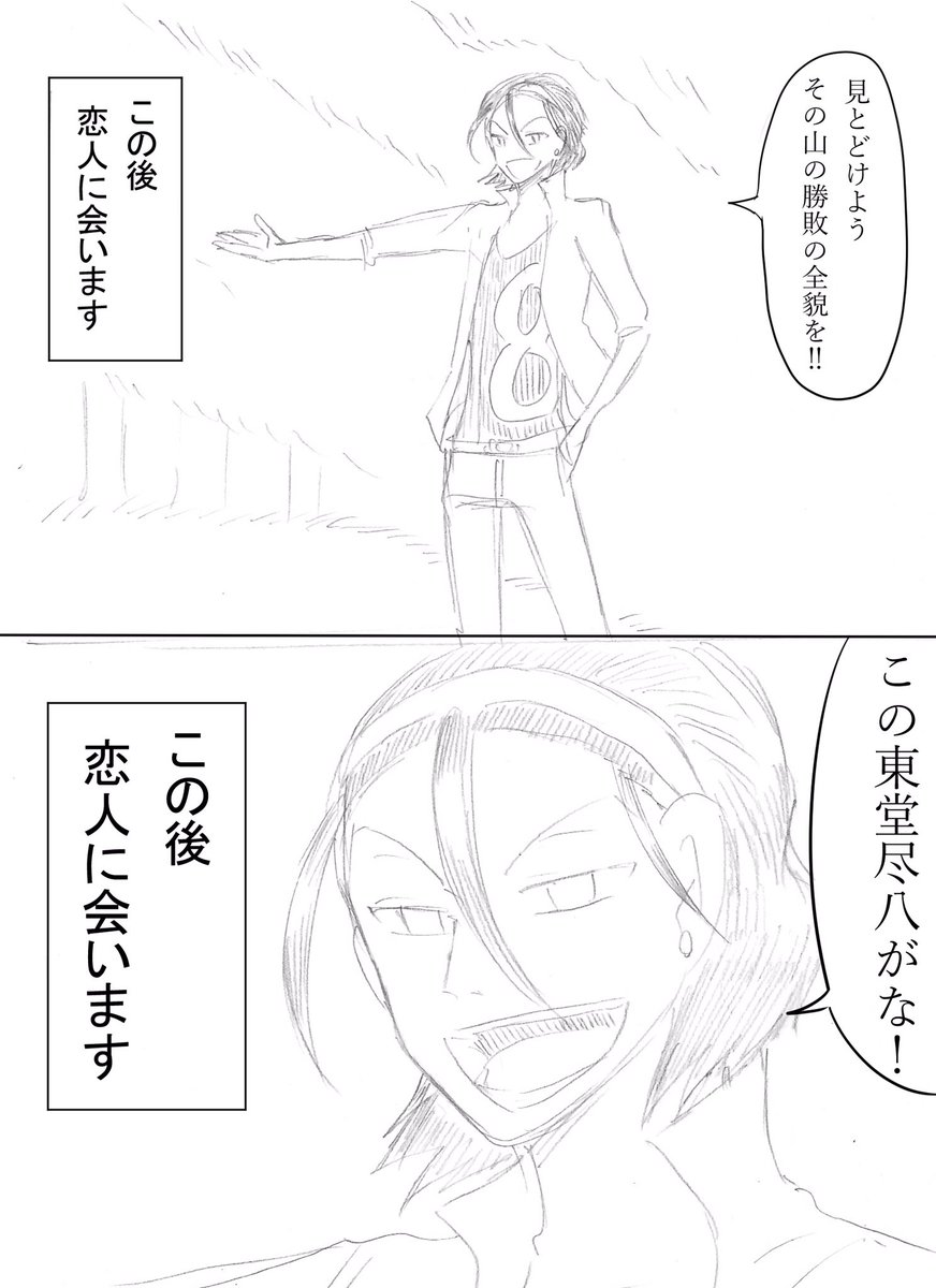 アニペダ観てるとこういうテロップ出てきてしょうがない 