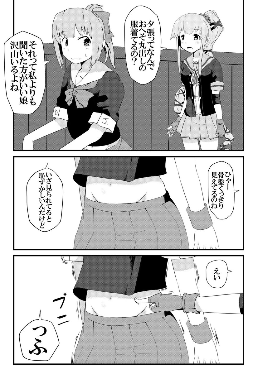 #ゆらゆらゆらばりを記念して君のゆらばりを上げよう

まえかいたやつ 