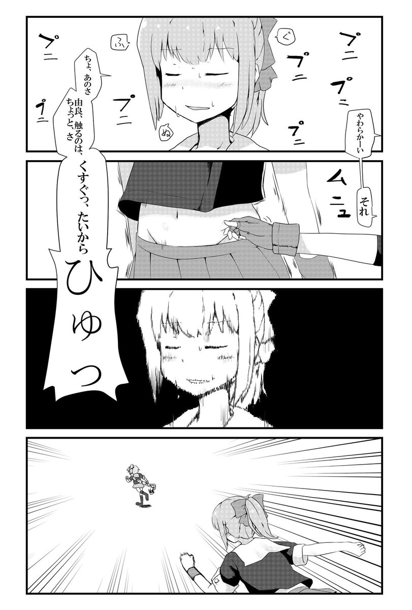 #ゆらゆらゆらばりを記念して君のゆらばりを上げよう

まえかいたやつ 