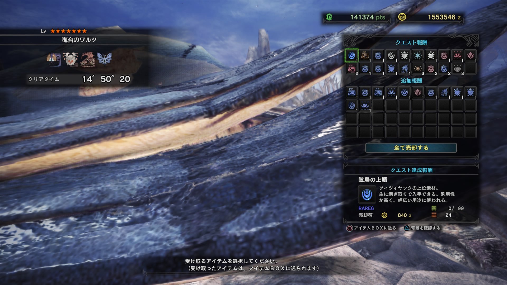 海台のワルツ Twitter Search Twitter