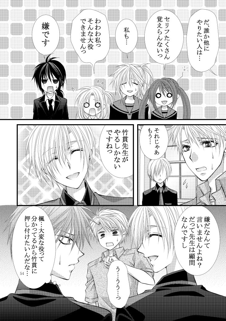 カンナ ヤンデレ兄に愛されすぎて友達ができない 創作bl カンナ ヤンデレ兄に愛されすぎて友達ができない 創作bl