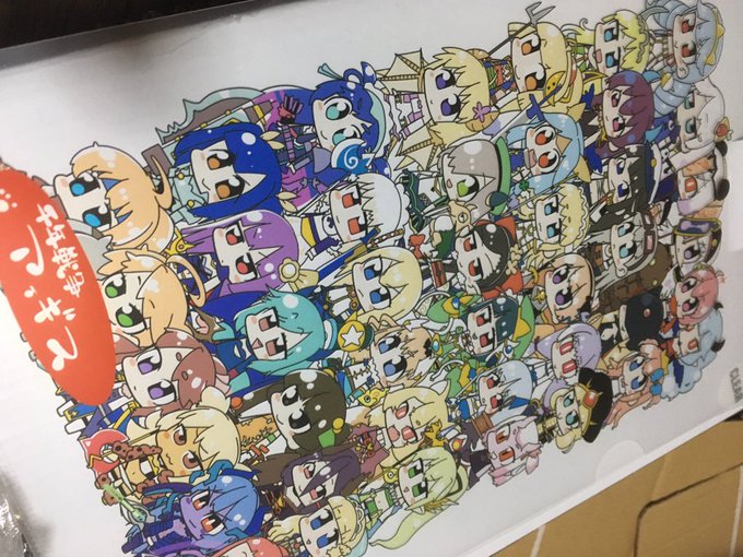 なんだこれはー!?
クリアファイルかー???キャラクターがいっぱい居るぞ!!!
よく見ると ガチャ黒前衛が全員集合してるぞーーーー!!!!

と、言うわけで、ガチャ黒前衛全員集合クリアファイルを、22日のメックリンガーさんのサークルにて配布予定ですので、よろしかったら是非。 