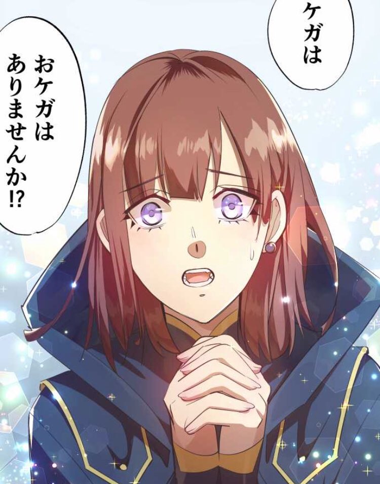 ……………………え?(語彙力) 