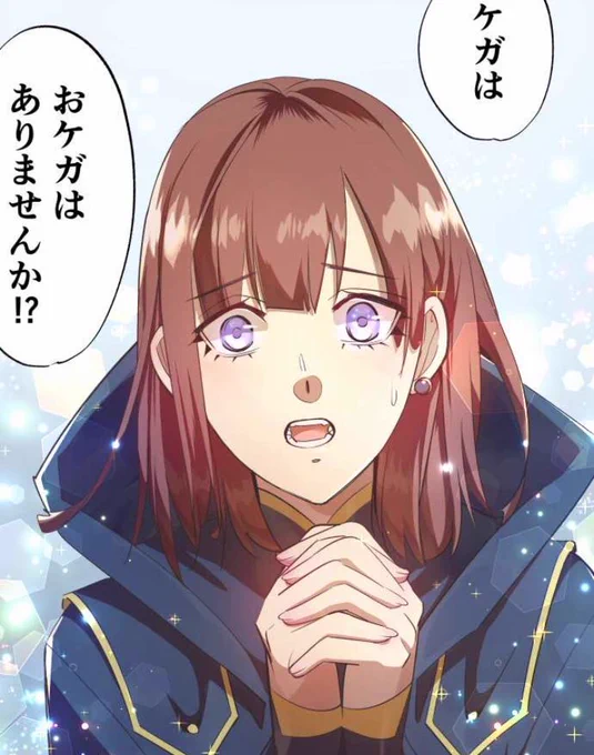 ……………………え?(語彙力) 