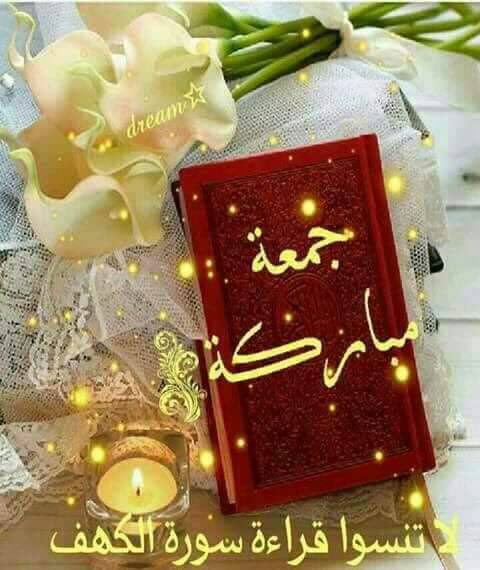 هلا ومسهلا عً الجميع