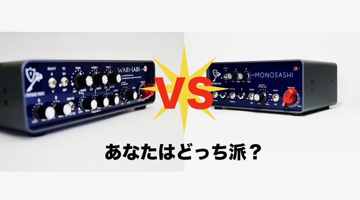 VintageFace MONOSASHI higher ベース VintageFace MONOSASHI higher