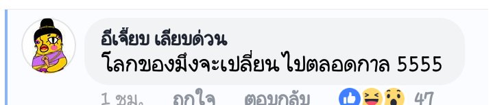 mindmap13's tweet photo. เรียกแขกเก่ง แหม่มมมมมมมมมมม
สมแล้วที่กูติดตามคนอย่างมึง 555555+
ศีลเสือกเสมอกัน555555555555+ 
/อีเจี๊ยบเรียกแขกเก่ง
#กอล์ฟขวัญ https://t.co/DEy2k3JP40