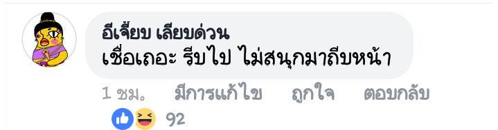 mindmap13's tweet photo. เรียกแขกเก่ง แหม่มมมมมมมมมมม
สมแล้วที่กูติดตามคนอย่างมึง 555555+
ศีลเสือกเสมอกัน555555555555+ 
/อีเจี๊ยบเรียกแขกเก่ง
#กอล์ฟขวัญ https://t.co/DEy2k3JP40
