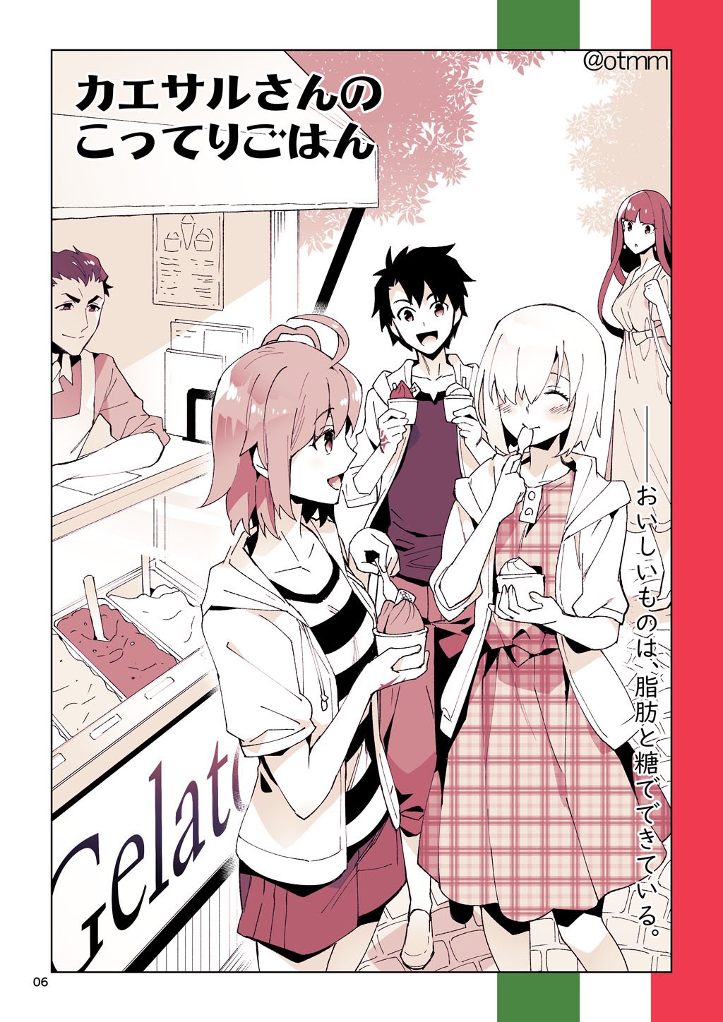 ReDrop/おつまみ on Twitter: ReDrop/おつまみ on Twitter: