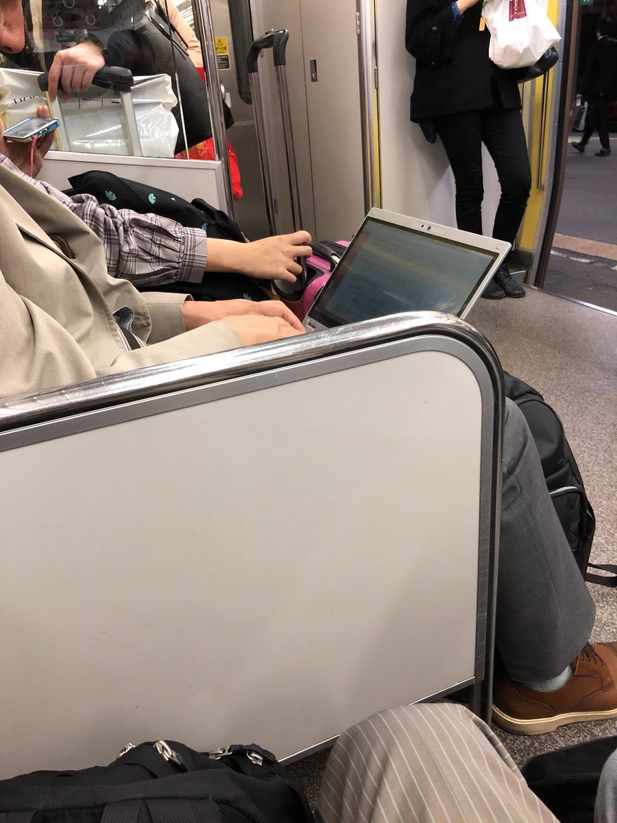 ট ইট র 文句妬み中傷ボヤキ毒吐き 電車の中中でパソコン 作業するのやめてくんない 狭くなるんだわ 俺って仕事出来るアピールしてんの 仕事出来る人は電車や飛行機の中ではパソコンやらないよ ট ইট র 文句妬み中傷ボヤキ毒吐き 電車の中中でパソコン 作業するのやめてくんない 狭くなるんだわ 俺って仕事出来るアピールしてんの 仕事出来る人は電車や飛行機の中ではパソコンやらないよ