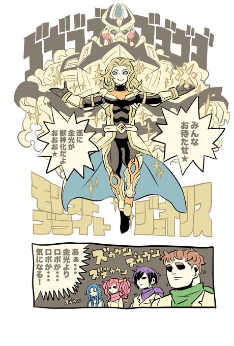 モンストブライト獣神化のtwitterイラスト検索結果 モンストブライト獣神化のtwitterイラスト検索結果